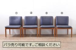 中古美品　ドレクセル スツール定価約10万円(椅子、イス、いす)