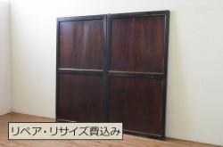 昭和期　腰板ケヤキ材　裏障子付き　上品な雰囲気漂うガラス帯格子戸(引き戸、建具)2枚セット(2)