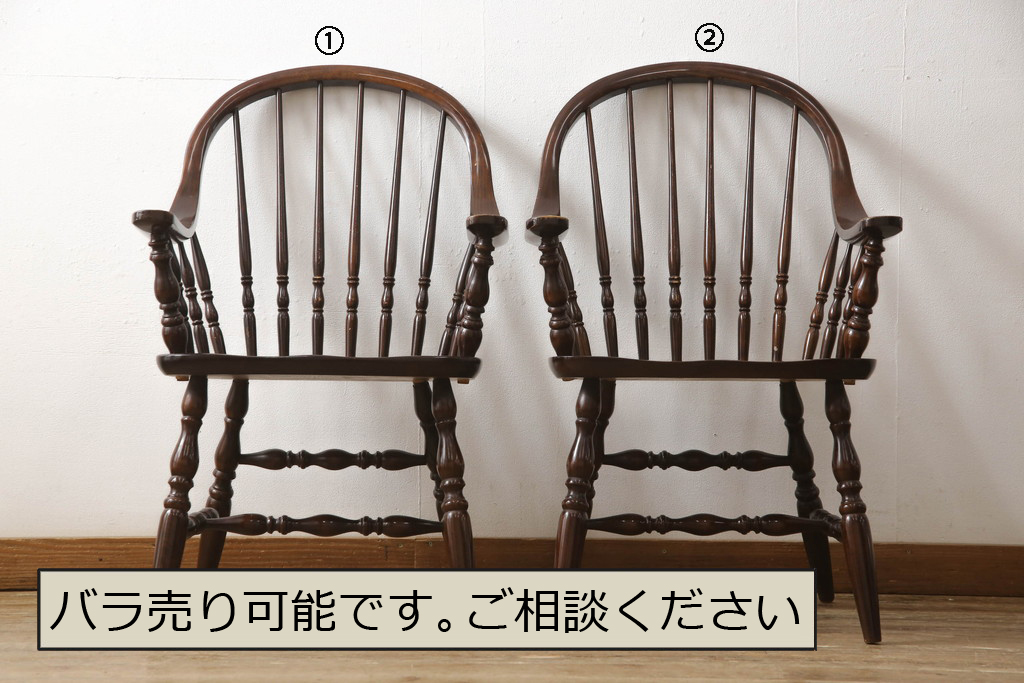 柏木工 ウィンザーチェア 木製 アームチェア KASHIWA ビンテージ 椅子