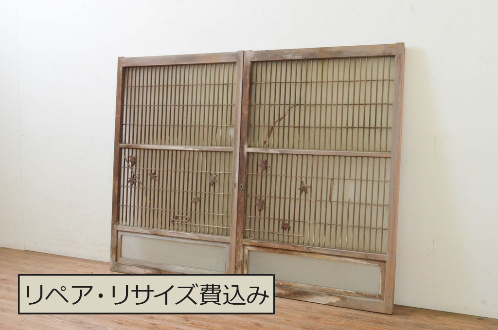 【国内配送】 アンティーク建具 上品なデザインのもみじの彫刻入り格子窓2枚 建具