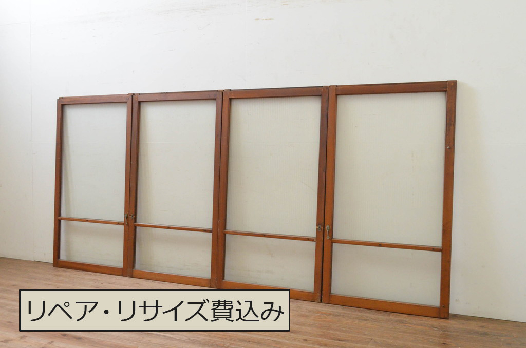上品なファッション アンティーク建具 どこか懐かしい雰囲気漂うモールガラス窓4枚 建具