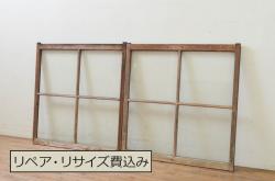 ビンテージ建具　永田良介商店　美しい幾何学模様のデザインが目を惹くアクセントになる扉2枚セット(両開きドア1対、窓、木製ドア、収納建具、ヴィンテージ)(R-064571)