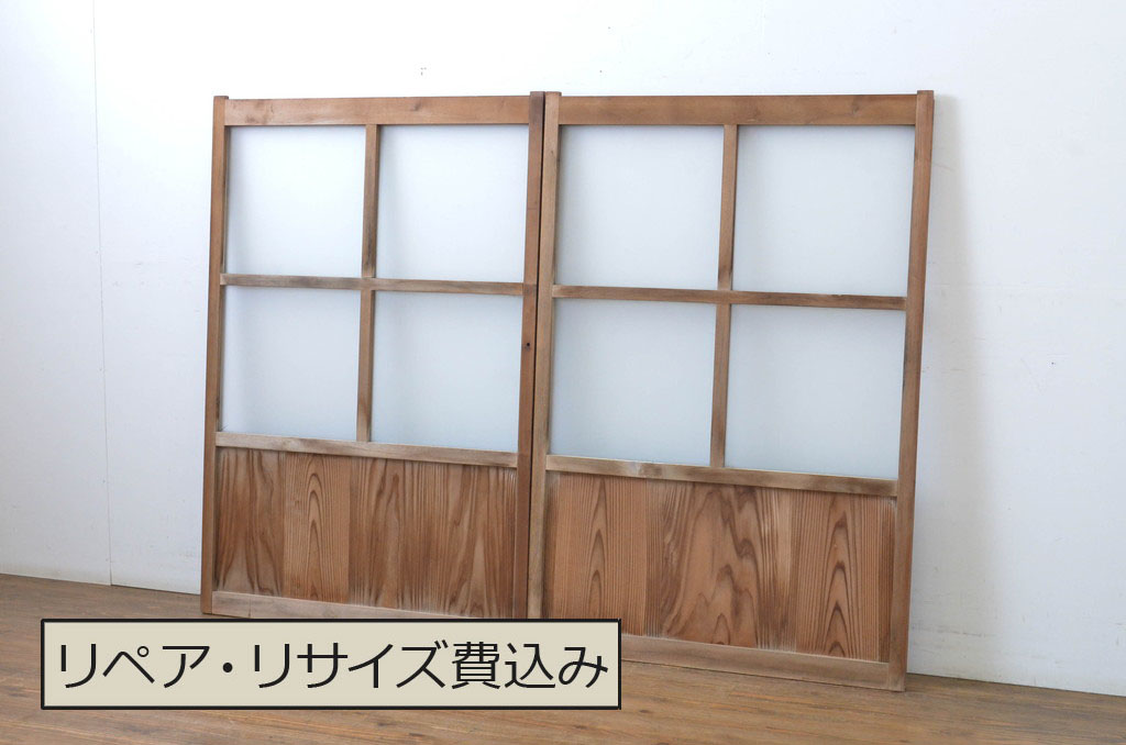 アンティーク建具 レトロな空間を引き立たせるガラス窓2枚セット