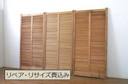 アンティーク建具　整然と並ぶ格子が上品なヒノキ材製の格子蔵戸(玄関戸、引き戸、建具)(R-048590)
