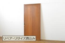 【A様ご成約品】古民具・骨董　鏡板欅材の上質なアンティーク引き戸2枚セット(1)
