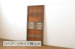 アンティーク建具　大正ロマンの懐かしさを感じさせる扉1枚(ドア、ガラスドア、片開ドア、木製ドア)(R-064058)
