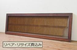 アンティーク建具　大正期〜昭和初期　大正ロマンの雰囲気あふれる古い洋館で使われていたステンドグラス窓+窓枠セット(ドア、扉、FIX、はめ殺し)(R-055357)