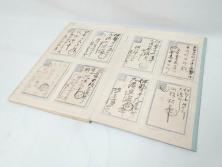 アンティーク雑貨　昭和中期　シャビー質感がお洒落なアイアン製のカゴ(小物入れ、バスケット)(3)