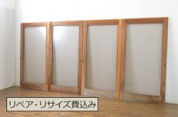 アンティーク建具　上品な和の空間を演出させる組子入りガラス窓2枚セット(引き戸、ガラス戸)(R-068711)