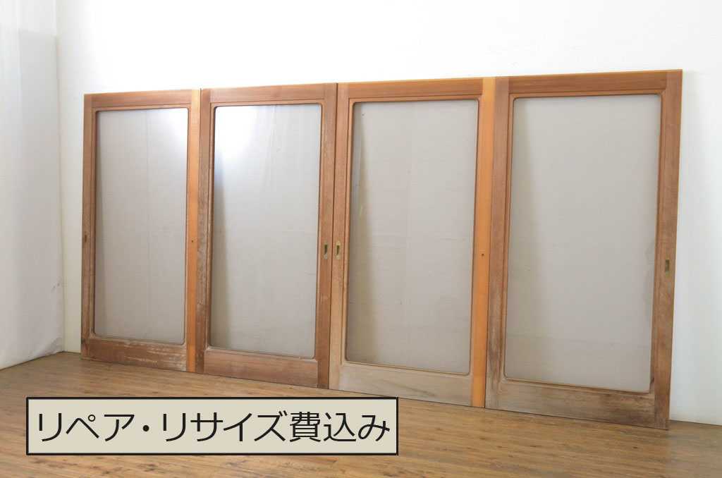 R064112 中古 スモークガラス入り シンプルで取り入れやすい