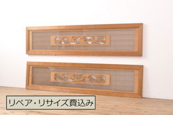 和製ビンテージ　片面ガラス入り　松と鷹の彫刻が見事な欄間(ランマ)2枚セット(明かり取り、明り取り、らんま、ヴィンテージ)(R-053506)