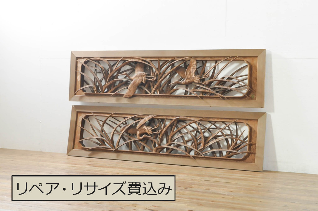 アンティーク建具 井波彫刻 横山一夢作 躍動感ある鶴が美しい