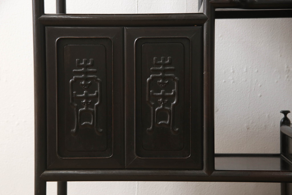 和製アンティーク　指物家具　紫檀(シタン)無垢材　独特な模様がアジアン風な雰囲気を演出する時代飾り棚(茶棚、収納棚、戸棚)(R-051012)