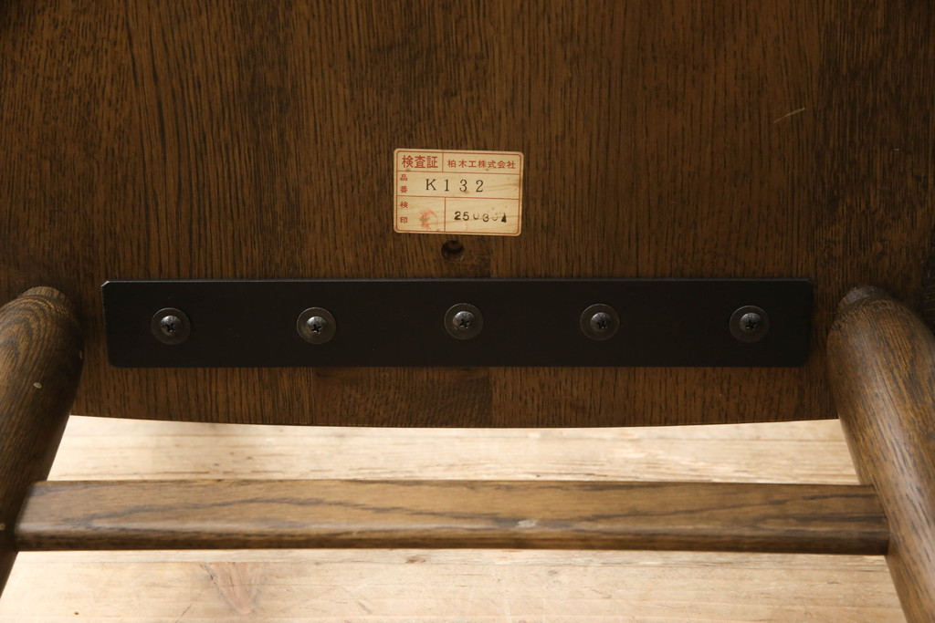 中古　ナラ材　柏木工(KASHIWA)　WILDERNESS(ウィルダネス)　木の温かみある風合いが魅力的なダイニングチェア2脚セット(板座チェア、イス、椅子)(R-062035)