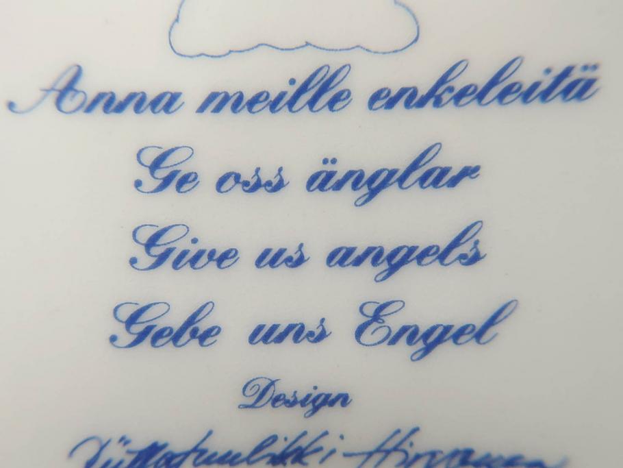 ARABIA FINLAND　天使シリーズ　可愛らしい天使が描かれた神秘的な雰囲気のウォールプレート2枚セット(壁掛け、Riittatuulikki Hirvonenデザイン、アラビア、フィンランド、北欧食器、ミニプレート)(R-071805)