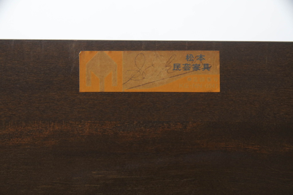 中古　美品　松本民芸家具　B型サイドボード　ジャコビアン様式がクラシカルなキャビネット(収納棚、戸棚、食器棚)(定価約65万円)(R-063805)