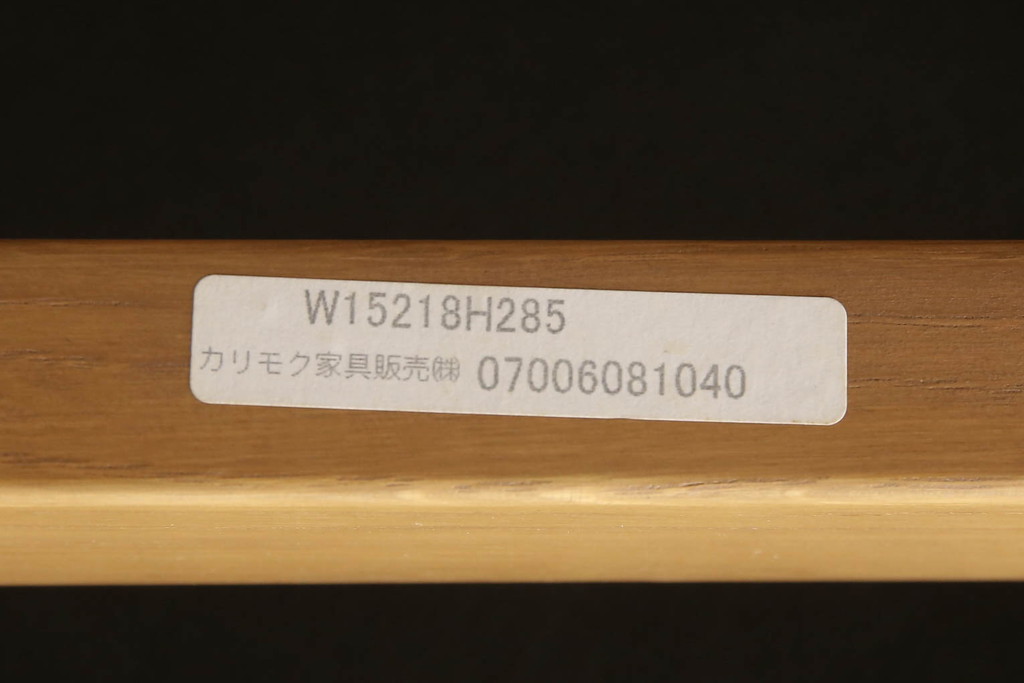 中古　美品　カリモク家具(karimoku)　チターノ(chitano)　くつろぎの空間に取り入れたいリクライニング2人掛けソファ(二人掛け、2P)(R-061849)