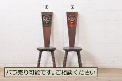 中古　展示美品　バロッサバレンティ(VARO,S.A. VALENTI)　本革　気品漂う佇まいが魅力的なメイトチェア(椅子)(定価約35万円)(R-050024)