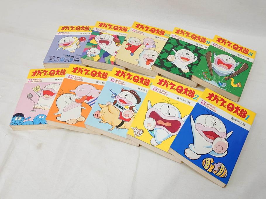 オバケのQ太郎　藤子不二雄　初版　昭和44年～45年(1969年～1970年)　虫プロ商事　MUSHI COMICS　漫画10冊セット(1、2、5、6、7、8、9、10、11、12巻、コミック、本)(R-072473)