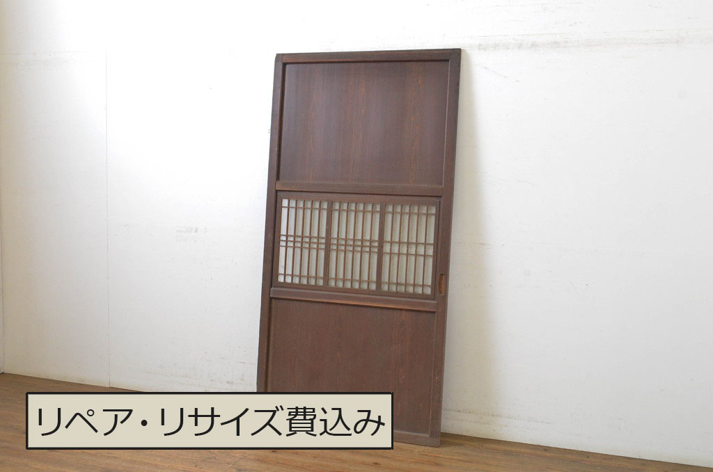 【国内配送】 アンティーク建具 上品な和の雰囲気漂う格子ガラス入りの帯戸1枚 建具