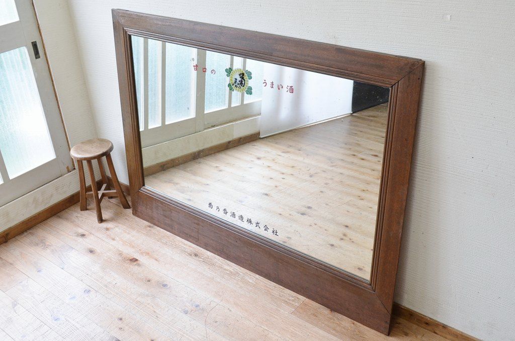 アンティーク雑貨　昭和レトロ　古い酒屋さんの大きなアンティークミラー(鏡)
