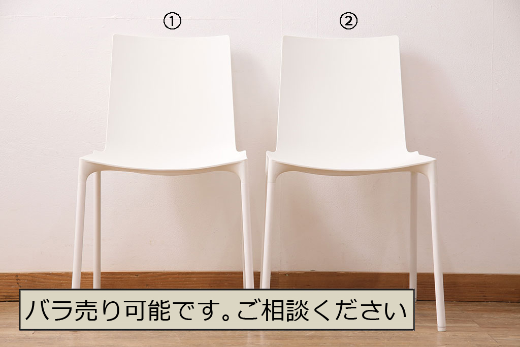 中古　オカムラ(OKAMURA)　ウィスナーハーガー(wiesner hager)　スタッキングチェア2脚セット(マカオチェア、MACAO Chair、会議用チェア、オフィスチェア)(定価約10万円)(R-049902)