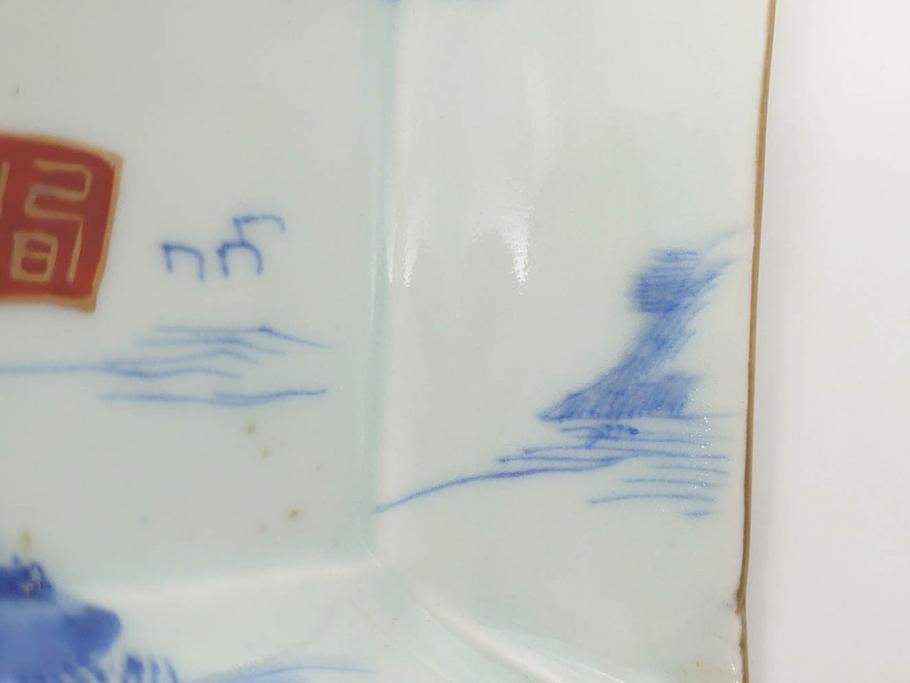 江戸後期〜幕末　伊万里　染付　約21cm　6.7寸　大胆に描かれた山水図に魅了される長皿3枚セット(角皿、和皿、和食器、六寸七分)(R-073016)