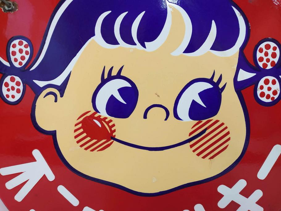 昭和レトロ　当時物　ペコちゃん　不二家のミルキー　両面　可愛らしいホーロー看板(琺瑯、広告、円形、丸形、丸型、カンバン)(R-073023)