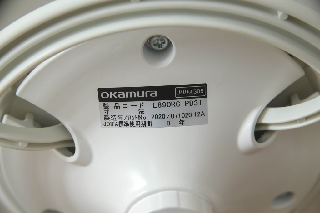 中古　超美品　オカムラ(OKAMURA)　医療福祉用　円盤脚　抗菌　丸みのあるフォルムがかわいらしいスツール(丸椅子、回転椅子、イス)(定価約62000円)(R-066193)