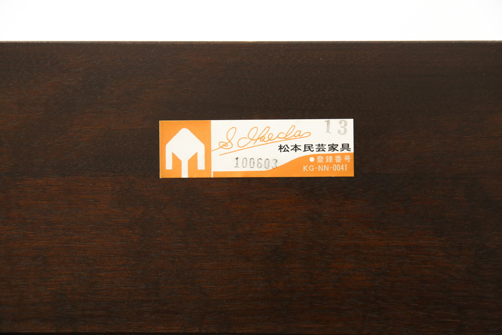中古　美品　松本民芸家具　クラシカルなデザインがお洒落なF型サイドボード(収納棚、戸棚、サイドキャビネット)(定価約67万円)(R-059784)