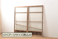 和製アンティーク　組子が印象的な和の雰囲気漂う書院引き戸(窓、建具)4枚セット