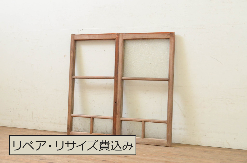 アンティーク建具 レトロな空間作りにおすすめなガラス窓2枚