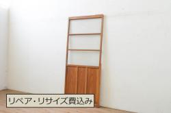 昭和レトロ　モールガラス入り　シンプルで使いやすいガラス戸(窓、引き戸、建具)