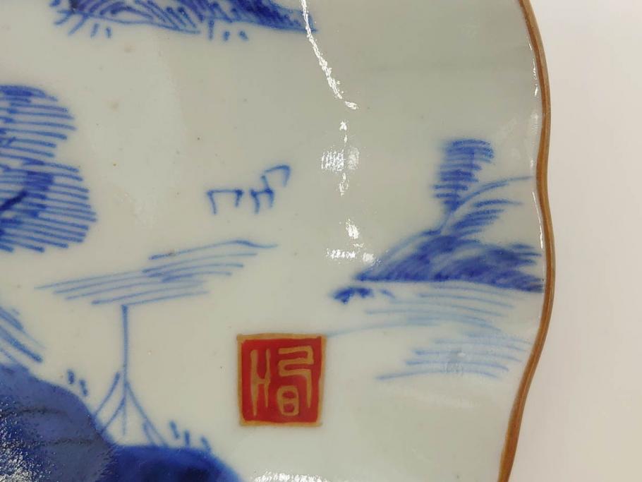 江戸後期〜幕末　伊万里　染付　山水図　約16cm　5.1寸　金の縁と爽やかな藍色が魅力のなます皿3枚セット(中皿、深皿、和皿、和食器、五寸一分)(R-073107)