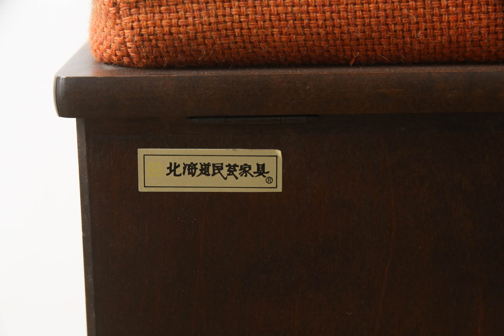 中古　北海道民芸家具　品のある佇まいが魅力のドレッサースツール(椅子、イス、収納付き)(R-064512)