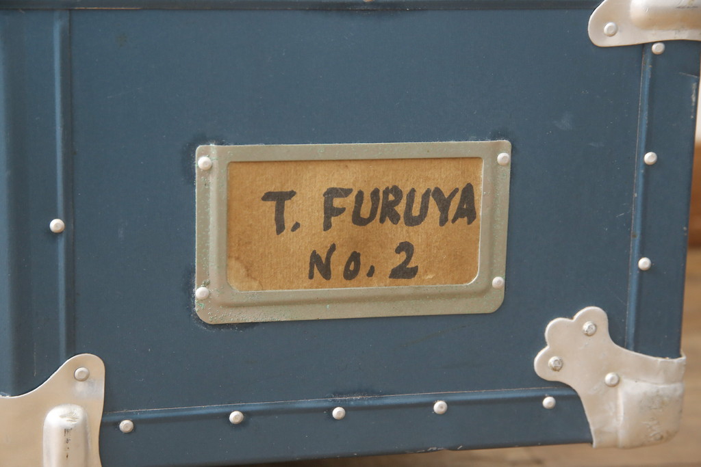和製ビンテージ　ブルーカラーがお洒落な雰囲気を高める舟トランク(センターテーブル、ヴィンテージ)(R-056856)