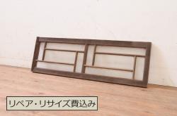 アンティーク建具　松竹梅　両面ガラス彫刻欄間2枚セット(明かり取り、明り取り、建具)(R-065052)