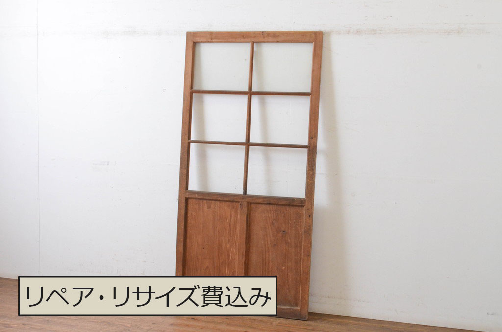 新素材新作 アンティーク建具 味わいある木味が魅力的なガラス戸1枚(引き戸 建具
