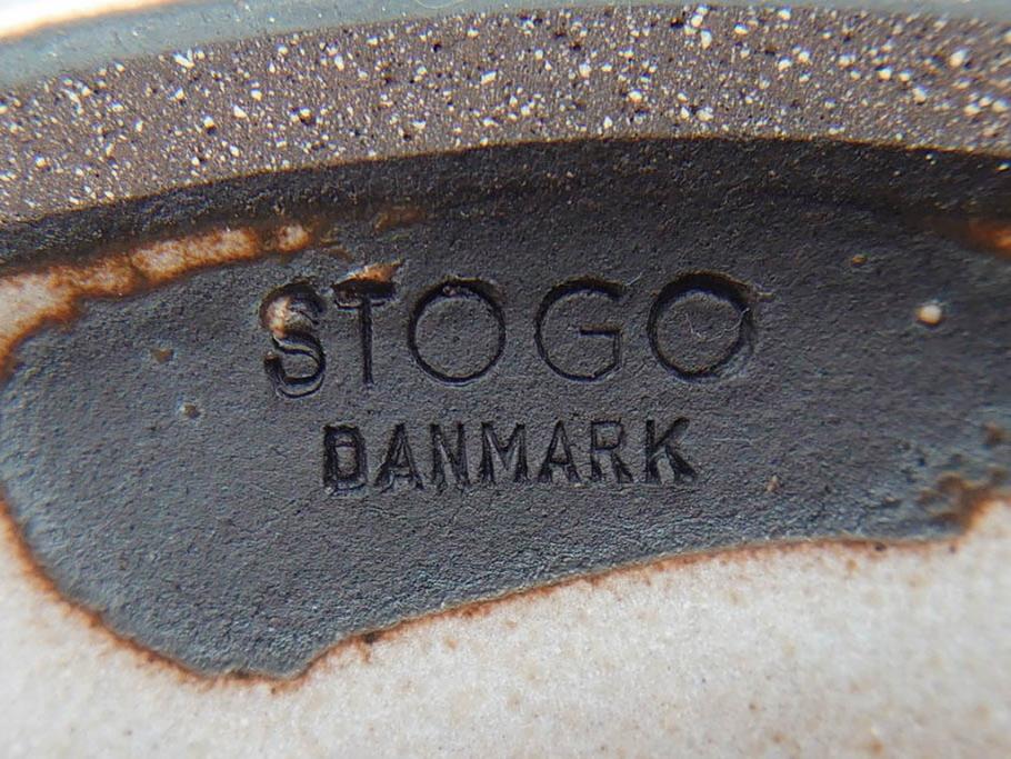 デンマーク　STOGO　素朴な風合いが温かい雰囲気を演出するスープ皿3枚セット(プレート、北欧食器)(R-073188)