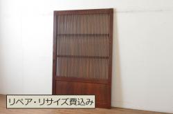 和製アンティーク　ケヤキ・樺材　存在感のある金網格子蔵戸(引き戸、建具、玄関戸)