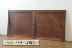 レトロ建具　昭和レトロ　昭和中期　趣たっぷりのガラス戸3枚セット(引き戸、建具)(R-037113)
