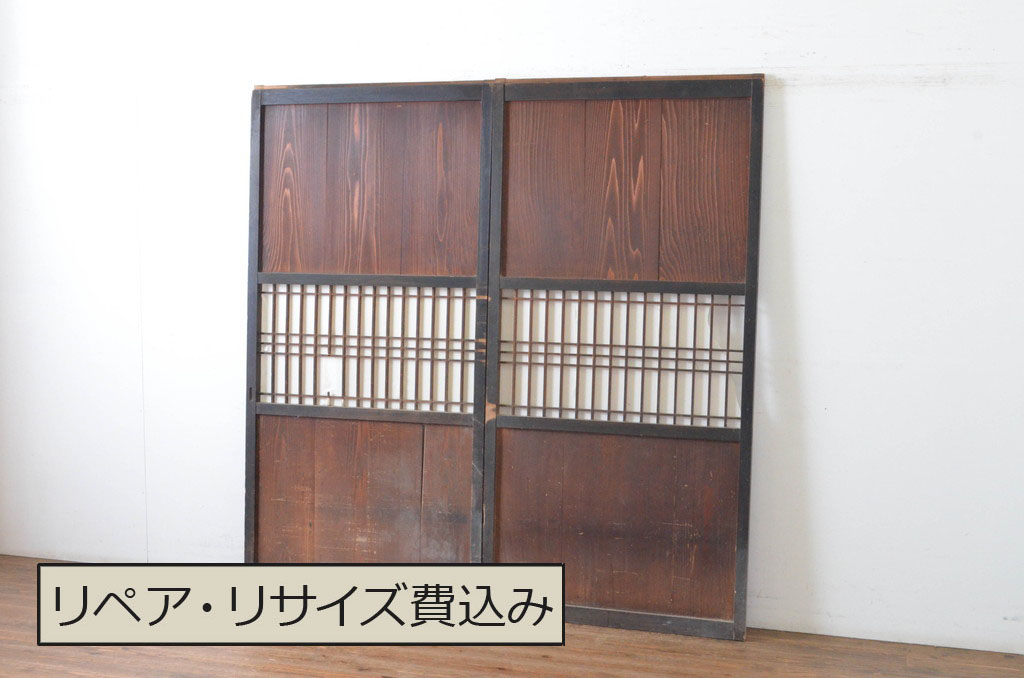 【ご予約品】 アンティーク建具 和の情緒を演出する障子帯戸2枚セット(引き戸 建具
