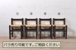 中古　北海道民芸家具　木肌が美しくシックなチェア(座椅子)(1)
