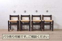 和製ビンテージ　松本民芸家具　丸みを帯びたフォルムが可愛らしい三脚スツール(板座チェア、椅子、イス、花台、ヴィンテージ)(R-071402)