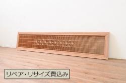 アンティーク建具　昭和中期　レトロなダイヤガラス入りのペイントドア(木製扉)(R-044944)