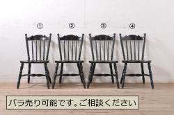 中古　神戸洋家具　永田良介商店　タツ型の彫刻存在感を放つアームチェア(1人掛け、シングルソファ)(R-049821)