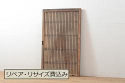 和製アンティーク　杉材　濃い色味のモダンな格子帯戸(引き戸、建具)4枚セット