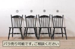 中古　松本民芸家具　SE型ラッシチェア　落ち着きのある色味とラッシのコントラストがお洒落なダイニングチェア(椅子、イス、チェア)(R-062985)