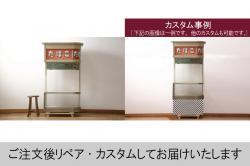 中古　美品　横浜クラシック家具　ダニエル(daniel)　クラシカルな雰囲気のお部屋づくりにおすすめなキャビネット(食器棚、収納棚、戸棚、カップボード)(R-071177)