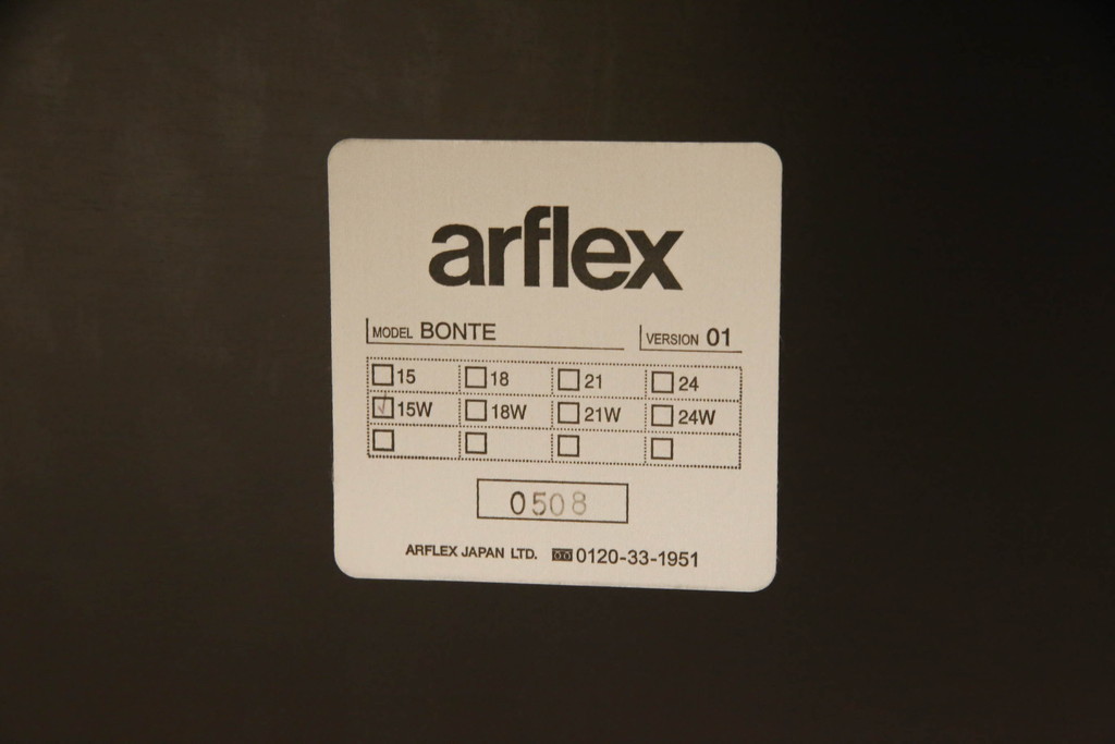 中古　arflex(アルフレックス)　BONTE(ボンテ)　Cini Boeri(チニ・ボエリ)デザイン　シンプルながらスタイリッシュな佇まいが魅力の4人掛けダイニングテーブル(6人掛け、作業台、食卓)(定価約25万円)(R-065956)